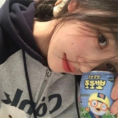 不良男女